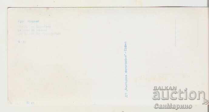 Postcard Bulgaria Ruse Friendship Bridge 5* with price 1.20 BGN | € 0.61 Postcard Bulgaria Ruse Friendship Bridge 5* with price 1.20 BGN | € 0.61