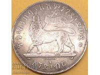 Ethiopia 1 birr 1897 Menelik II mint A - Παρίσι 27,76 g ασήμι