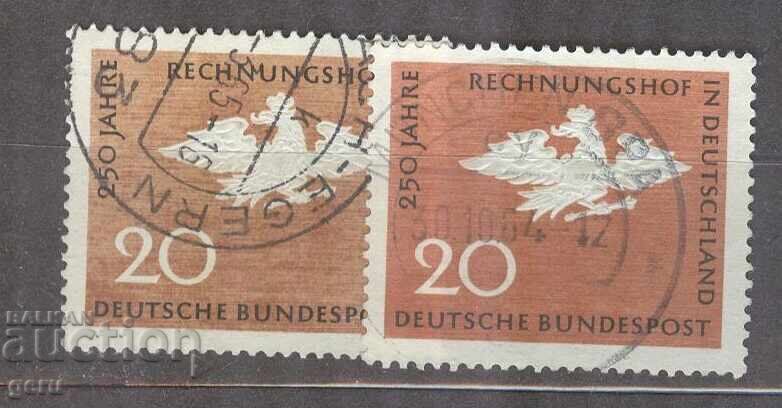 Germany BRD Germany FRG Mi 452 color difference 1s1 Germany BRD Germany FRG Mi 452 color difference 1s1