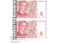 Bulgaria - 2 piese 5 lv cu numere consecutive