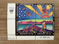 ООН Виена - Екологична конференция в Рио (1992) MNH