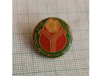 Badge - Football Club Rose Valley Kazanlak