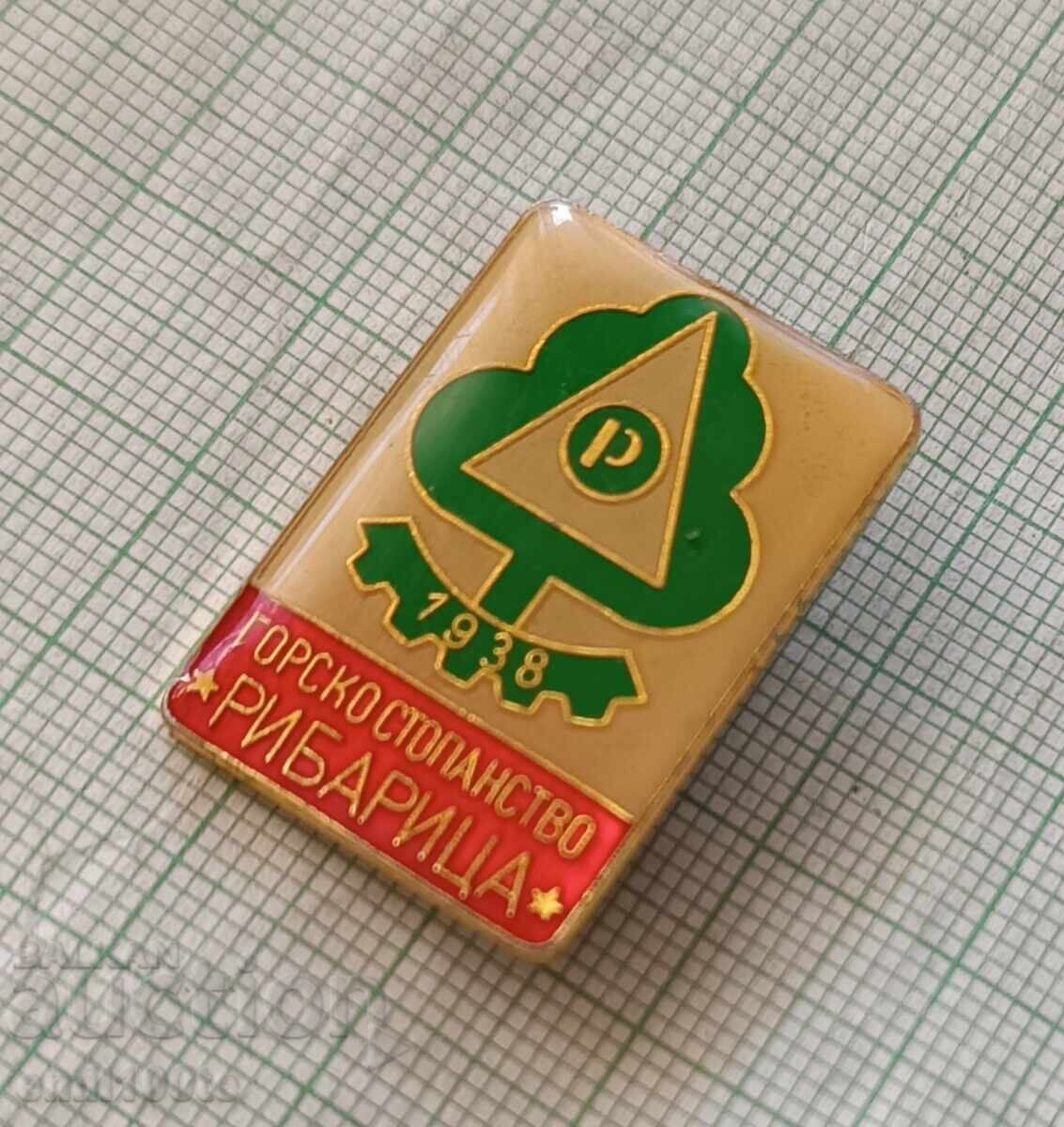 Auction  Badge - Ribaritsa Forestry