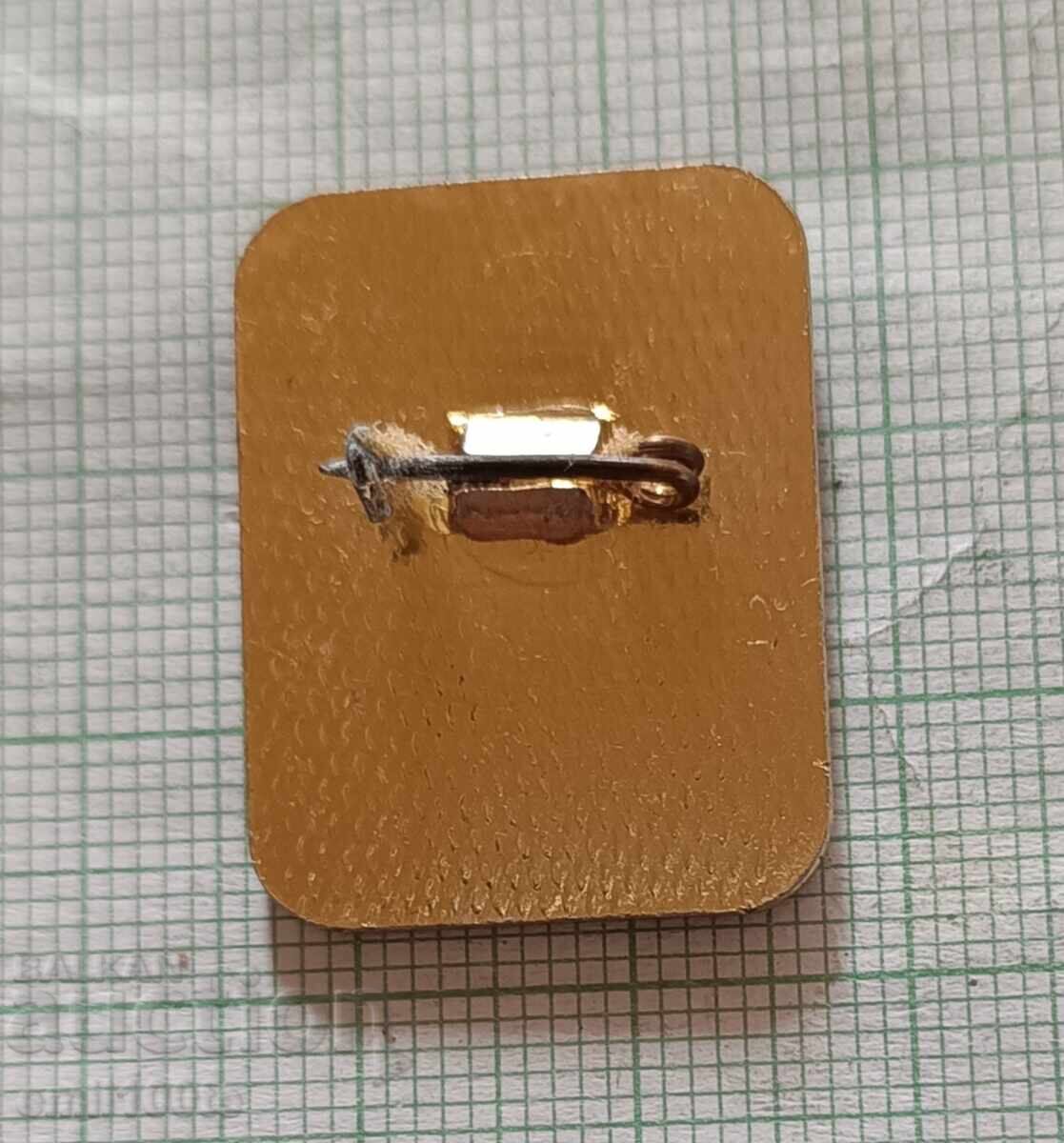 Delivery of Badge - Sofia coat of arms Delivery of Badge - Sofia coat of arms