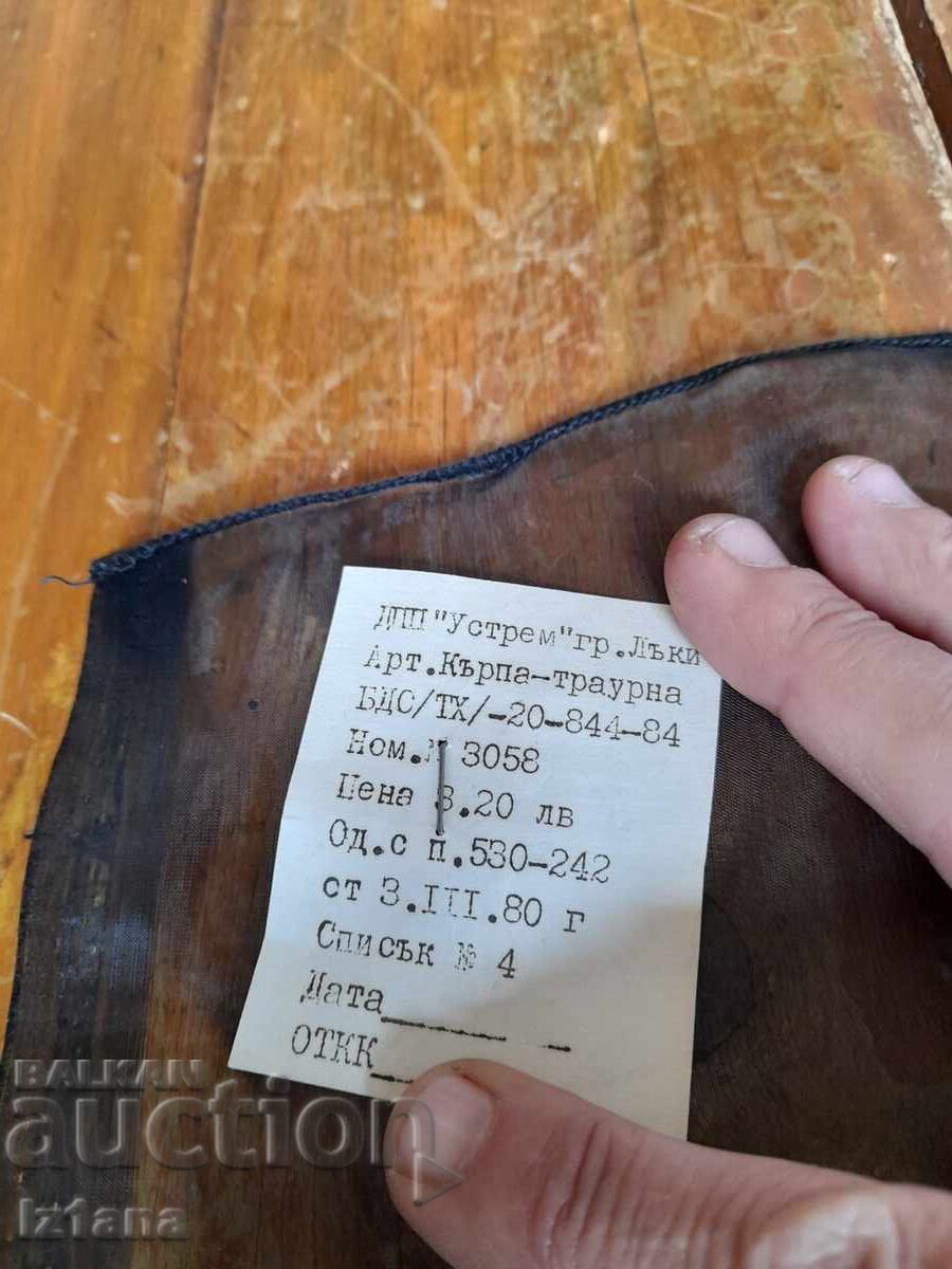 Licitație Batic veche de doliu