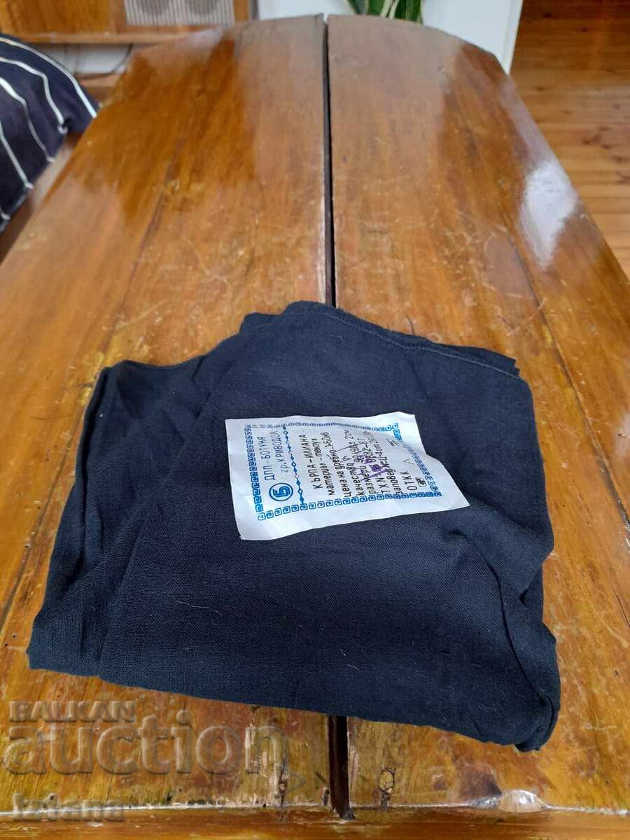 Old mourning headscarf with price 22.00 BGN | € 11.25