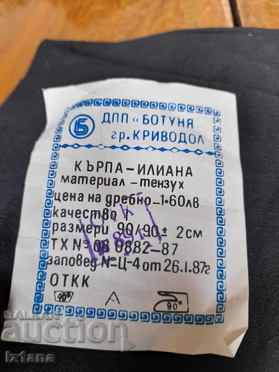 Auction  Old mourning headscarf