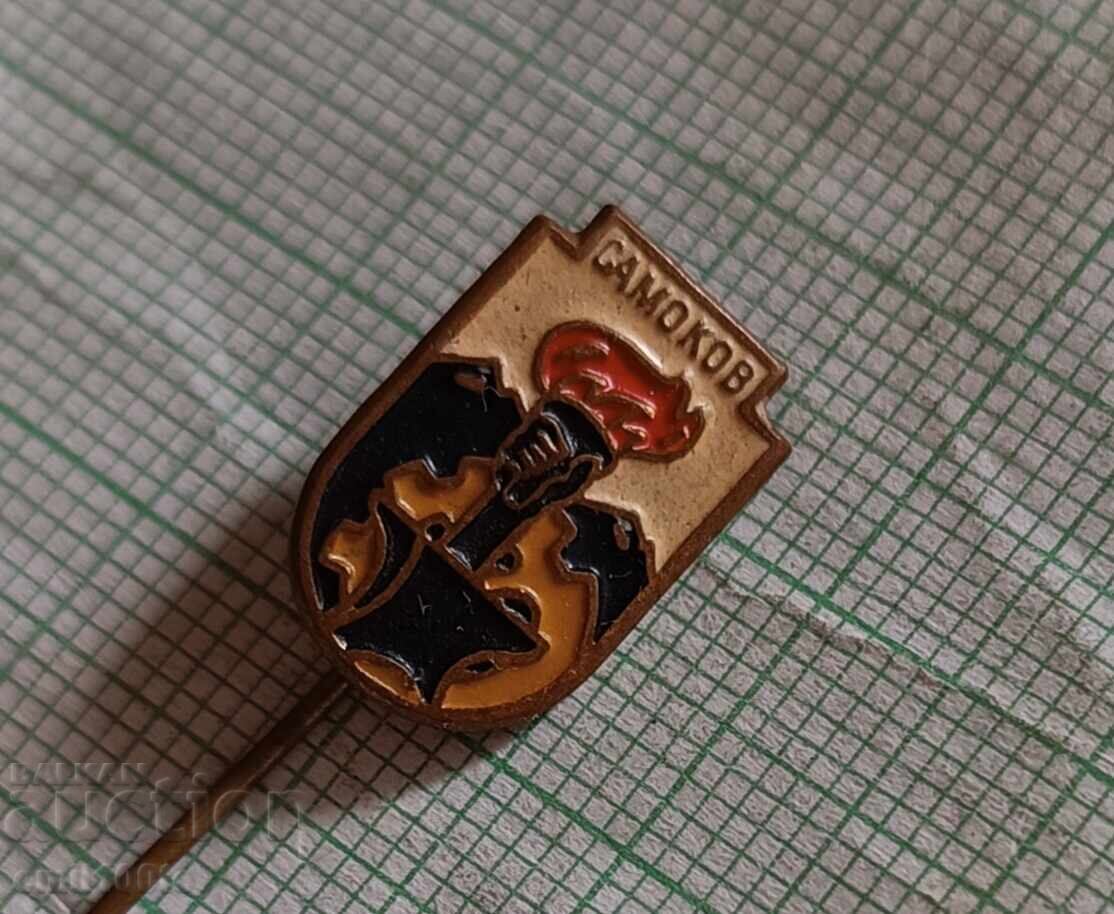 Auction Badge - Samokov coat of arms Auction Badge - Samokov coat of arms