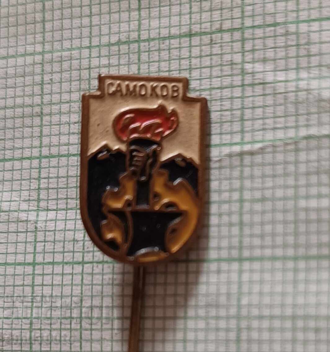 Badge - Samokov coat of arms Badge - Samokov coat of arms