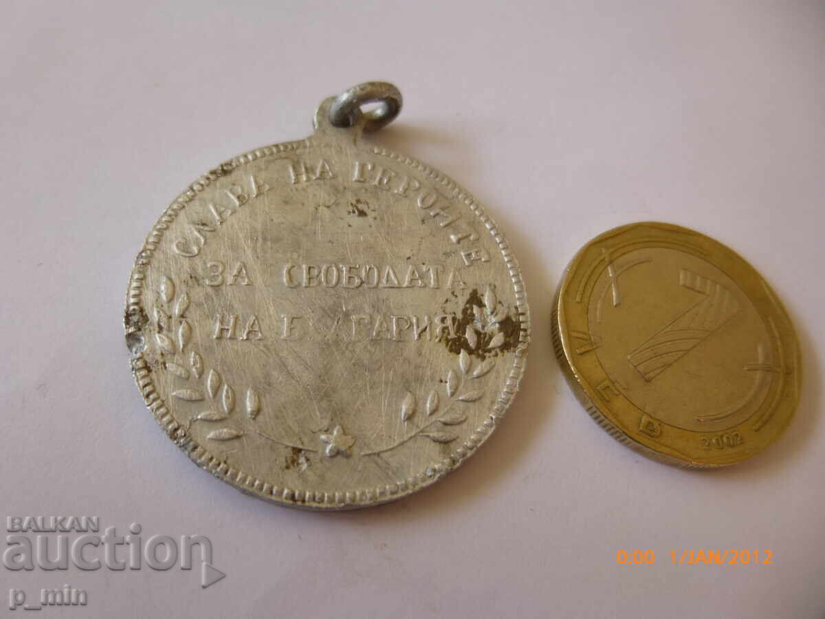 Auction Medam - Shipka 1877-1944 Auction Medam - Shipka 1877-1944