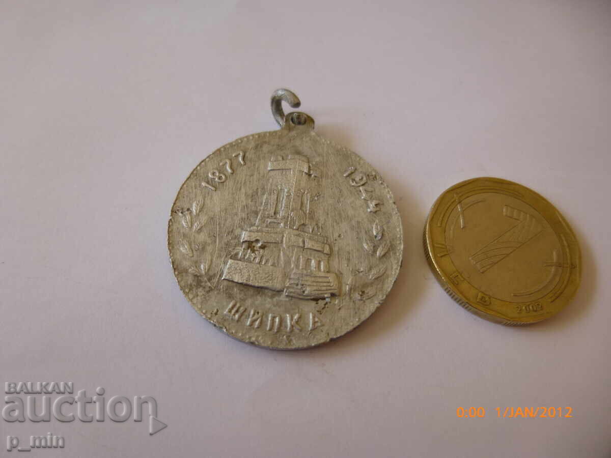 Medam - Shipka 1877-1944 Medam - Shipka 1877-1944