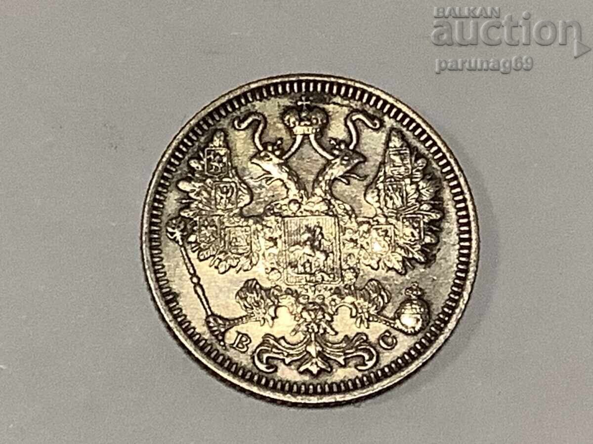 Rusia 15 copeici 1915 Argint 0.500 cu preț 12.00 BGN | € 6.14 Rusia 15 copeici 1915 Argint 0.500 cu preț 12.00 BGN | € 6.14