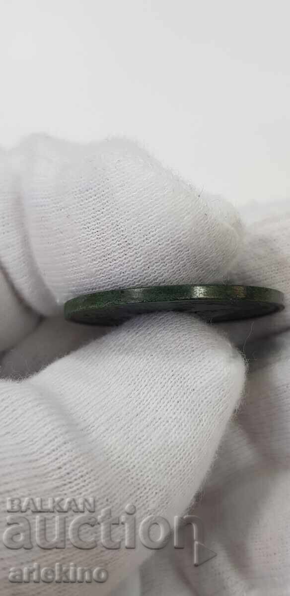 Auction Princely copper coin 10 stotinki 1881 Bulgaria Auction Princely copper coin 10 stotinki 1881 Bulgaria