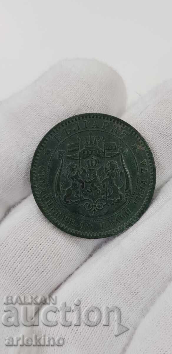 Delivery of Princely copper coin 10 stotinki 1881 Bulgaria Delivery of Princely copper coin 10 stotinki 1881 Bulgaria