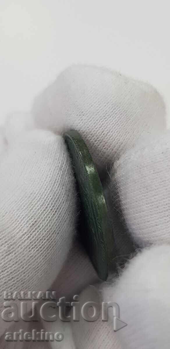 Princely copper coin 10 stotinki 1881 Bulgaria - 5 Princely copper coin 10 stotinki 1881 Bulgaria - 5