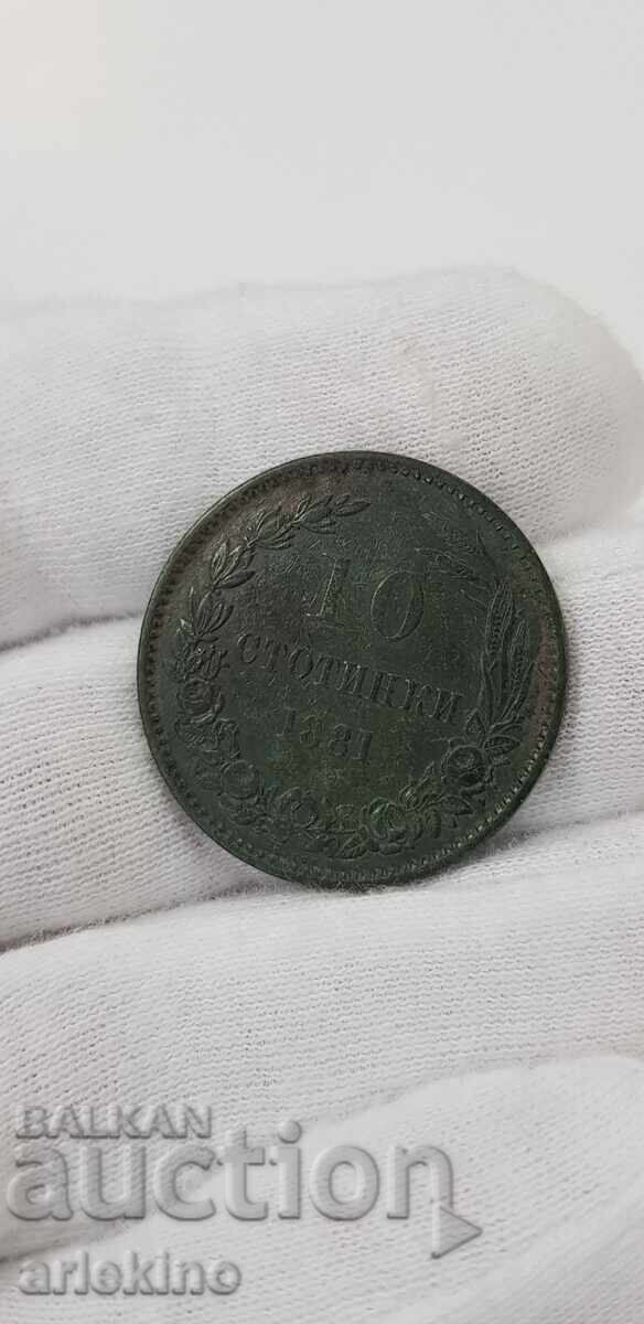 Princely copper coin 10 stotinki 1881 Bulgaria - 6 Princely copper coin 10 stotinki 1881 Bulgaria - 6