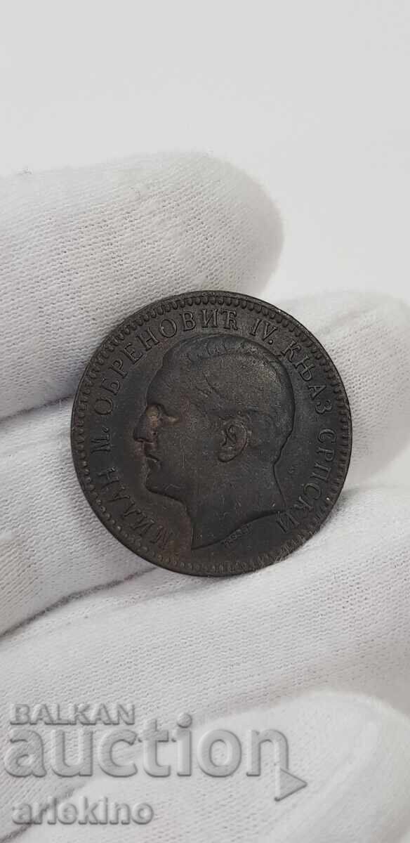 Rare copper coin 10 para 1879 Serbia. Milan Obrenović - 5 Rare copper coin 10 para 1879 Serbia. Milan Obrenović - 5