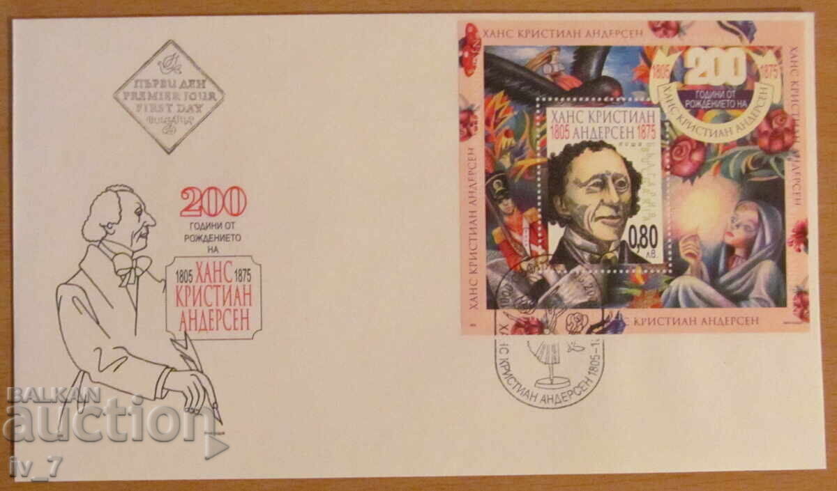 First day mail envelope 2005 - 200 years from birth of Hans Andersen First day mail envelope 2005 - 200 years from birth of Hans Andersen