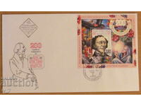 First day mail envelope 2005 - 200 years from birth of Hans Andersen