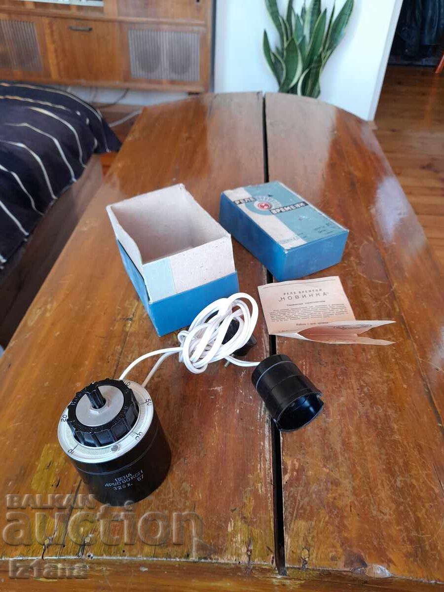 Old time relay with price 37.00 BGN | € 18.92 Old time relay with price 37.00 BGN | € 18.92