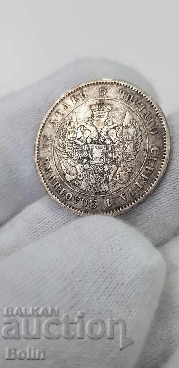 Auction WARSAW - Very rare coin 25 kopecks 1857 MW Russia Auction WARSAW - Very rare coin 25 kopecks 1857 MW Russia