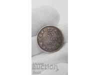 WARSAW - Very rare coin 25 kopecks 1857 MW Russia