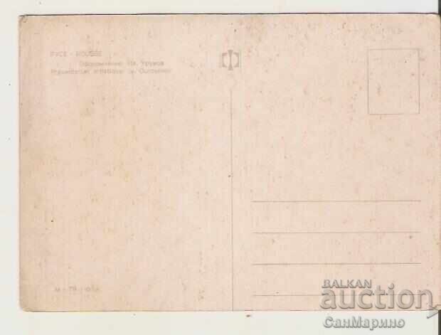 Card Bulgaria Ruse 5* with price 0.80 BGN | € 0.41 Card Bulgaria Ruse 5* with price 0.80 BGN | € 0.41