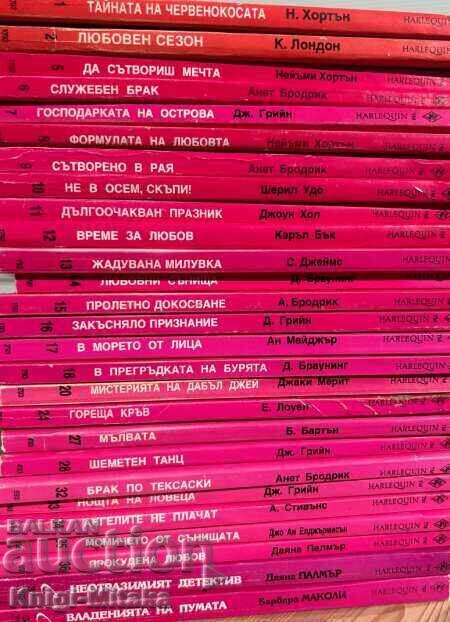 Harlequin "Passion" series. Set of 71 books with price 180.00 BGN | € 92.03 Harlequin "Passion" series. Set of 71 books with price 180.00 BGN | € 92.03