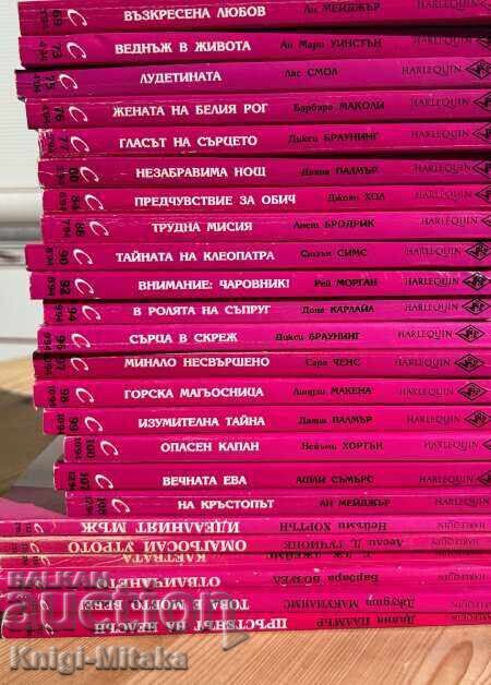 Delivery of Harlequin "Passion" series. Set of 71 books Delivery of Harlequin "Passion" series. Set of 71 books