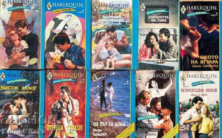 Harlequin "Super Romance" series. Set of 10 books Harlequin "Super Romance" series. Set of 10 books