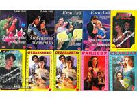 A series of romance novels "Kalpazanov". Set of 10 books