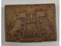 OT1STBZC 1917 MILITARY ART SNACK BOX LION GERM