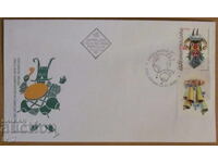 First postal envelope 2004 - Festival of puppet shows - Surva