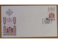 First Day Mail Envelope 2017 - Kzanluk Rose Festival