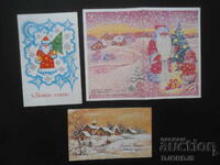 Old Russian New Year cards, 3 pieces