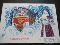 Old Russian New Year card