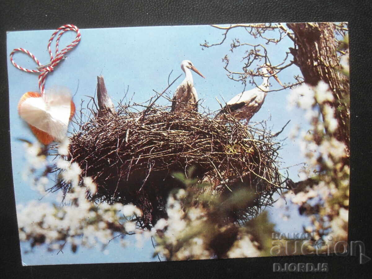 Παλιά βουλγαρική ευχετήρια κάρτα Παλιά βουλγαρική ευχετήρια κάρτα