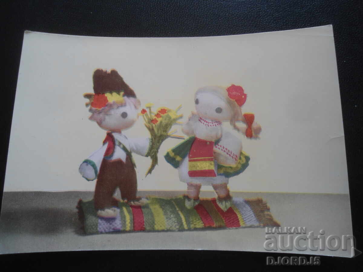 Παλιά βουλγαρική ευχετήρια κάρτα Παλιά βουλγαρική ευχετήρια κάρτα