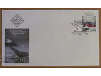 First postal envelope 2016 - 25th Bulgarian Antarctic expedition