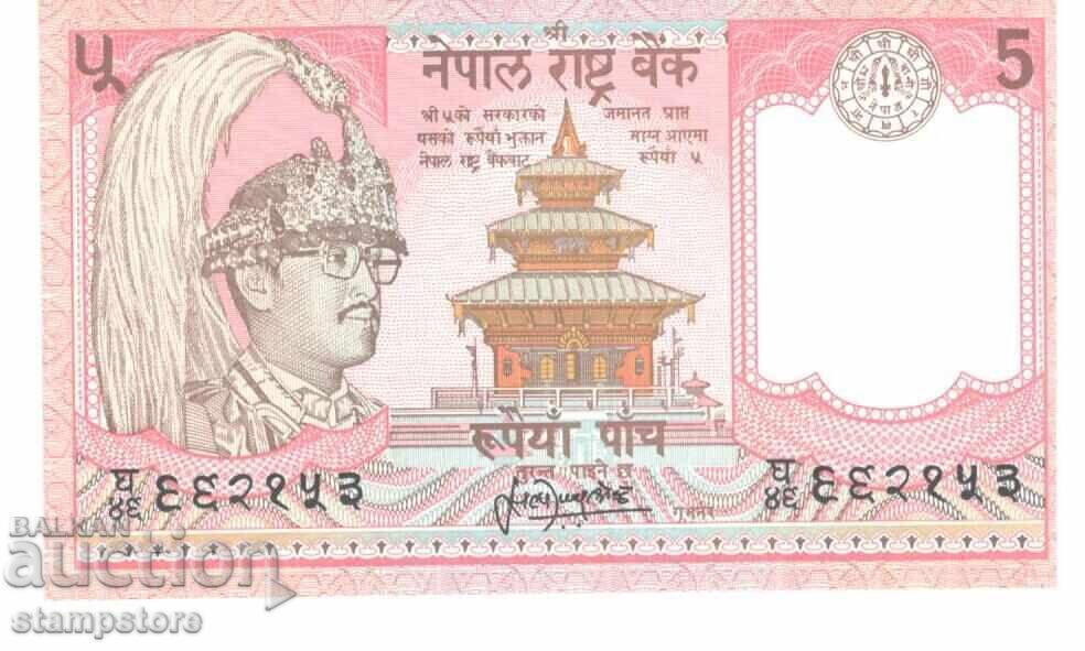 Nepal - 5 rupees 1992