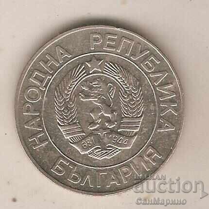 +Bulgaria 20 leva 1989 cu preț 8.80 BGN | € 4.50 +Bulgaria 20 leva 1989 cu preț 8.80 BGN | € 4.50