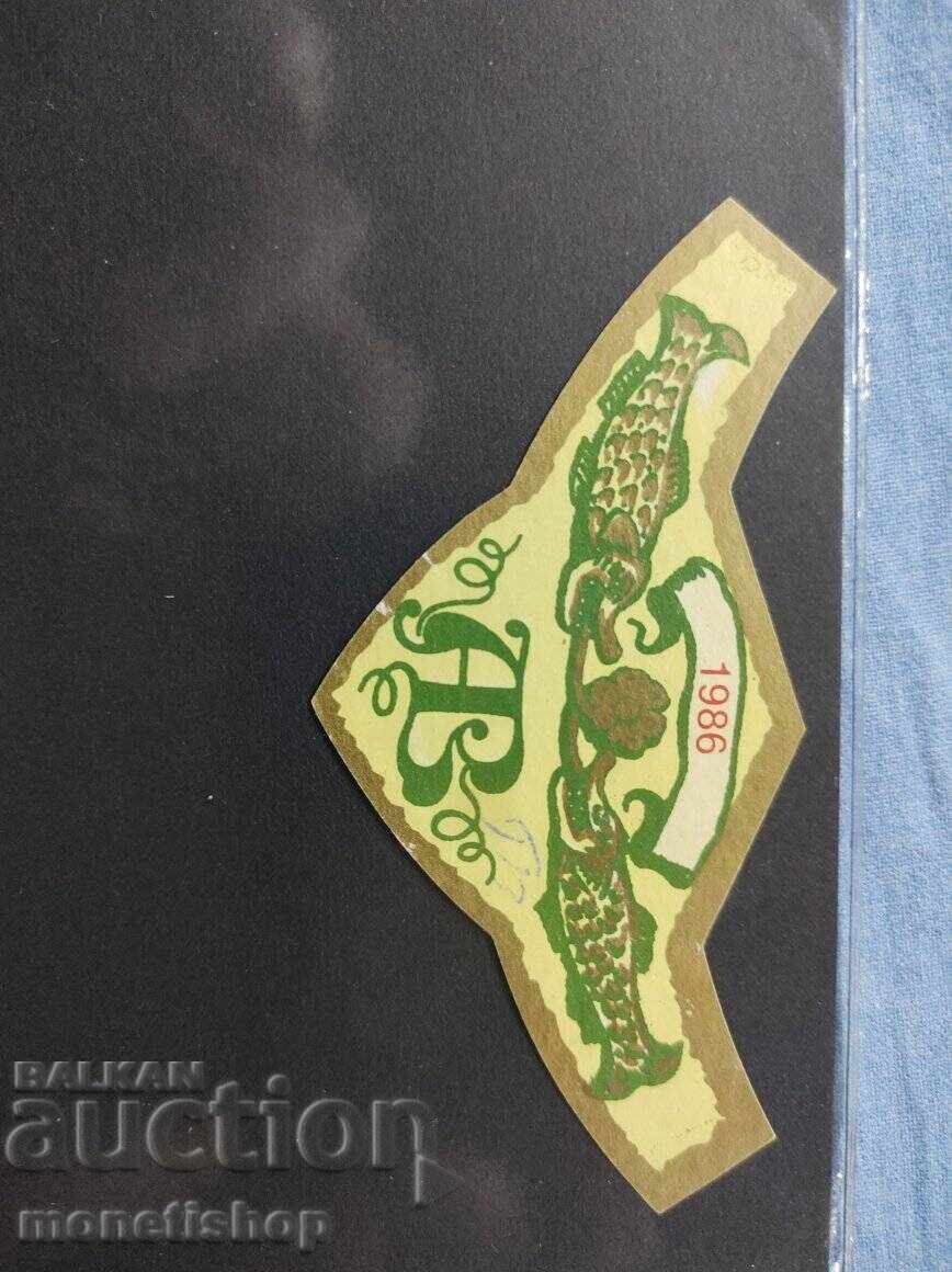 We offer a large collection of wine and champagne labels with price 30.00 BGN | € 15.34 We offer a large collection of wine and champagne labels with price 30.00 BGN | € 15.34