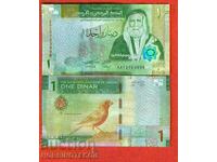 IORDANIA IORDANIA 1 Dinar emisiune 2022 BIRD NEW UNC