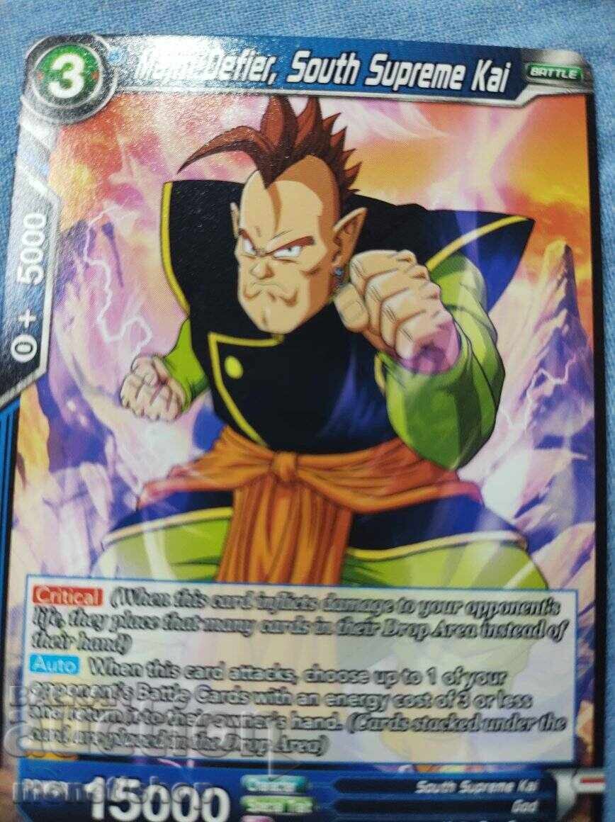We offer a large collection of DRAGON BALL cards with price 12.00 BGN | € 6.14 We offer a large collection of DRAGON BALL cards with price 12.00 BGN | € 6.14