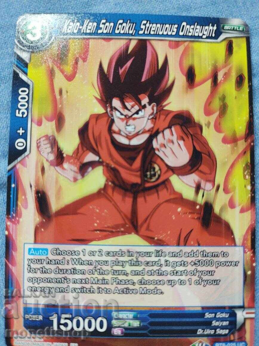 Delivery of We offer a large collection of DRAGON BALL cards Delivery of We offer a large collection of DRAGON BALL cards