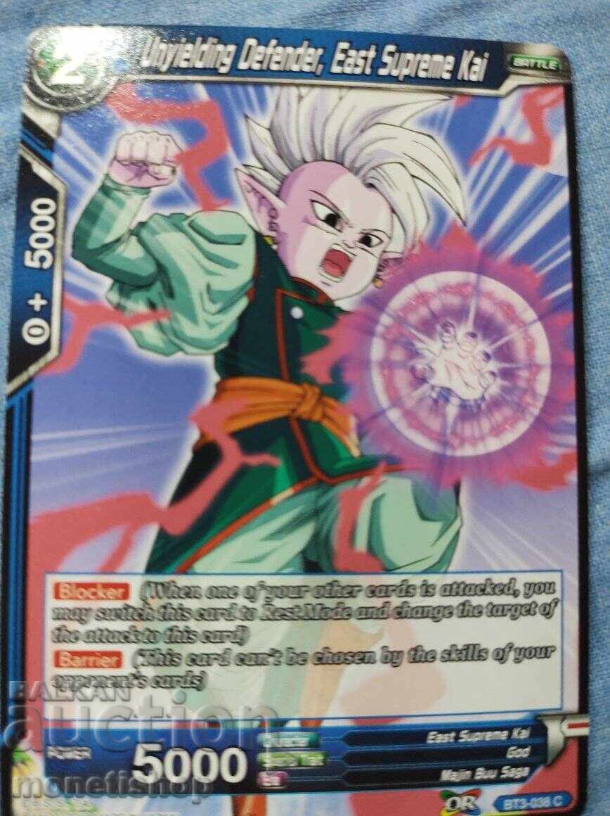 We offer a large collection of DRAGON BALL cards - 7 We offer a large collection of DRAGON BALL cards - 7