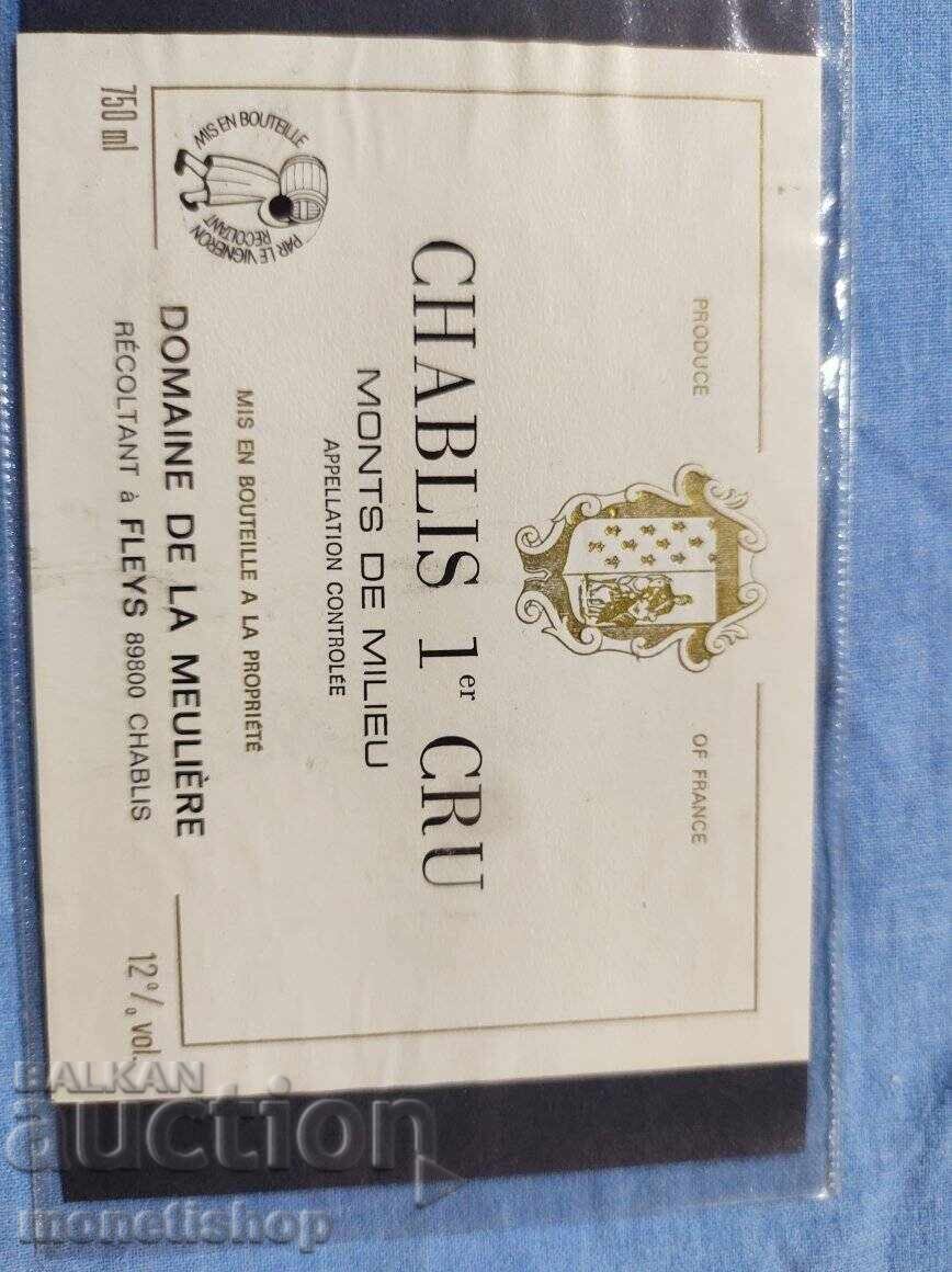 We offer a large collection of wine and champagne labels with price 30.00 BGN | € 15.34 We offer a large collection of wine and champagne labels with price 30.00 BGN | € 15.34