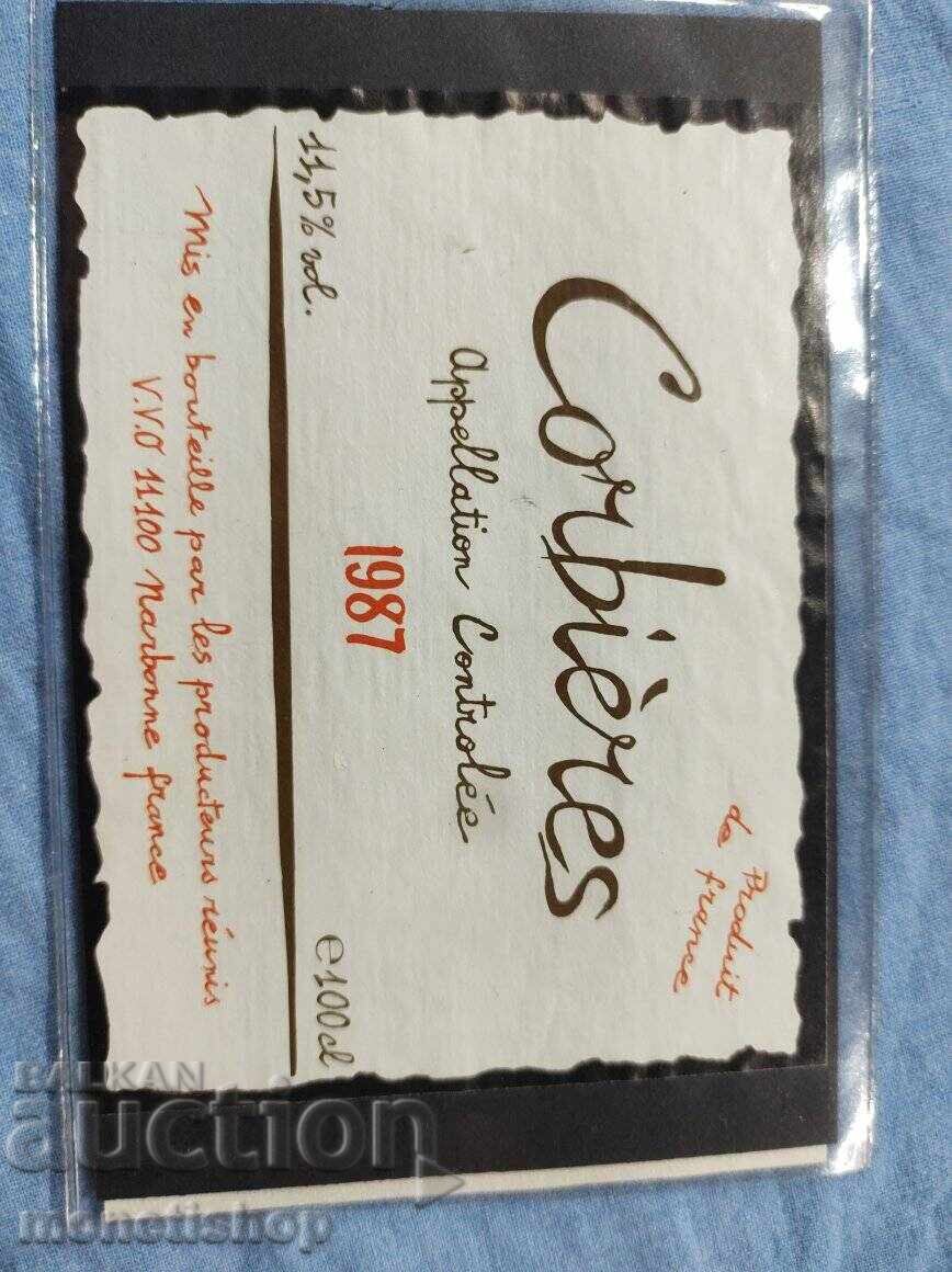 We offer a large collection of wine and champagne labels - 7 We offer a large collection of wine and champagne labels - 7