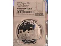 10 leva 2019 Plovdiv European Capital of Culture NGC 68