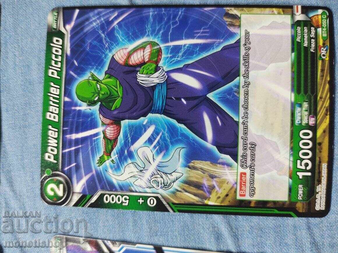 We offer a large collection of DRAGON BALL cards with price 12.00 BGN | € 6.14 We offer a large collection of DRAGON BALL cards with price 12.00 BGN | € 6.14